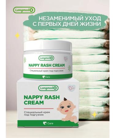 Longmed+ Children's cream for diapers for newborns - Buy Online on GoSupps.com