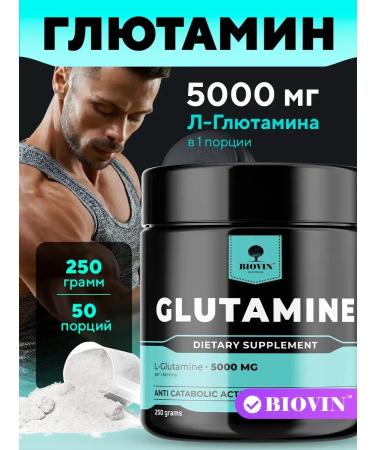 BIOVIN HC glutamine 250g without taste powder l-glutamine sportpit