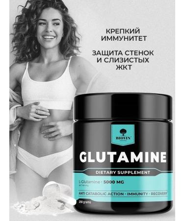BIOVIN HC glutamine 250g without taste powder l-glutamine sportpit - Buy Online on GoSupps.com