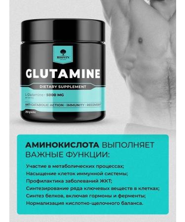 BIOVIN HC glutamine 250g without taste powder l-glutamine sportpit - Buy Online on GoSupps.com