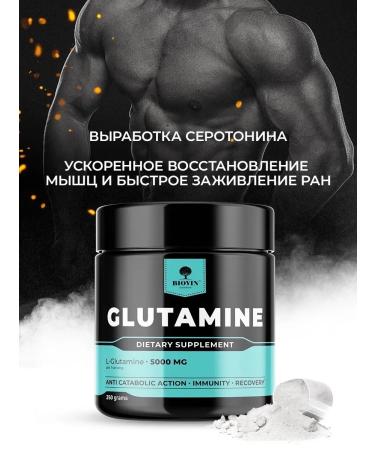 BIOVIN HC glutamine 250g without taste powder l-glutamine sportpit - Buy Online on GoSupps.com