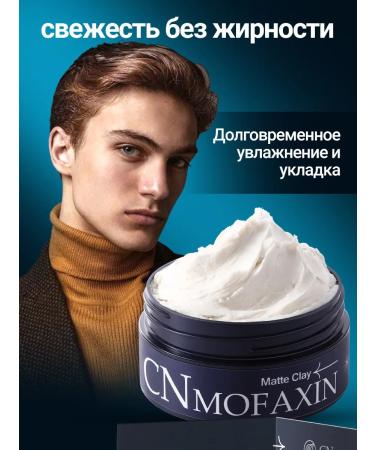 CNMOFAXIN CLALS for hair 100G - Buy Online on GoSupps.com