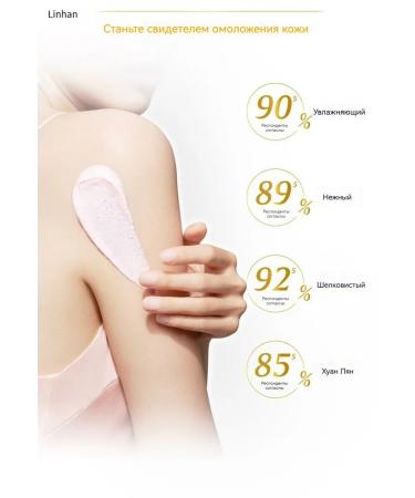 Dove peeling with grenade and oil for the body 200ml - Buy Online on GoSupps.com