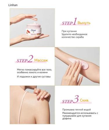 Dove peeling with grenade and oil for the body 200ml - Buy Online on GoSupps.com