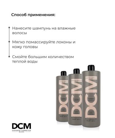 DCM Seborrheal hair shampoo 1000 ml - Buy Online on GoSupps.com