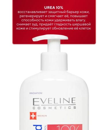 EVELINE BodyCare meda nutritional body+ 10%Urea 350ml - Buy Online on GoSupps.com