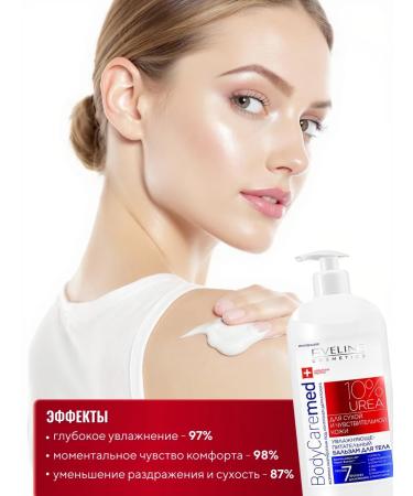 EVELINE BodyCare meda nutritional body+ 10%Urea 350ml - Buy Online on GoSupps.com