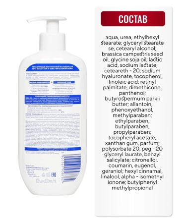 EVELINE BodyCare meda nutritional body+ 10%Urea 350ml - Buy Online on GoSupps.com