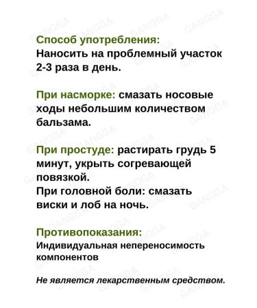 ointment doloron 3x25 g - Buy Online on GoSupps.com