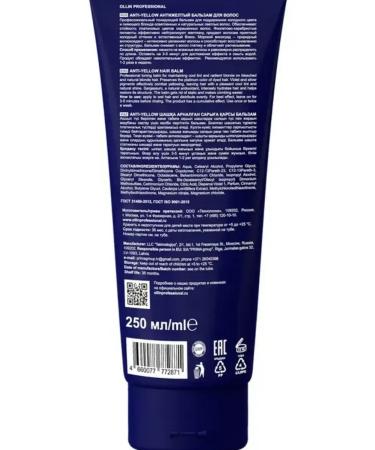 Mego Cosm Toning hair balm Anti Yellow for blondes 250ml - Buy Online on GoSupps.com