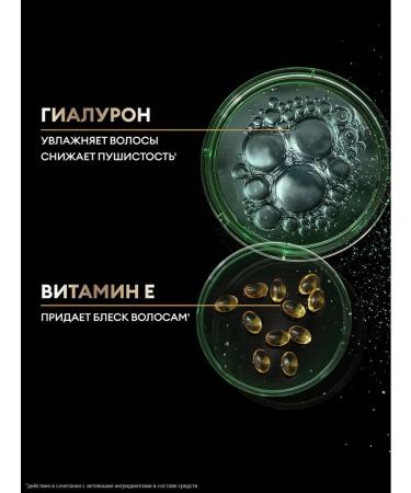 TRESemme Shampoo and balm mask for curly hair female set - Buy Online on GoSupps.com