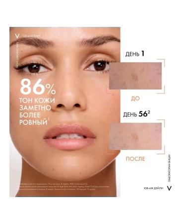 VICHY Toning fluid Capital Soleil "UV-Age Daily" SPF50+ 9 ml - Buy Online on GoSupps.com