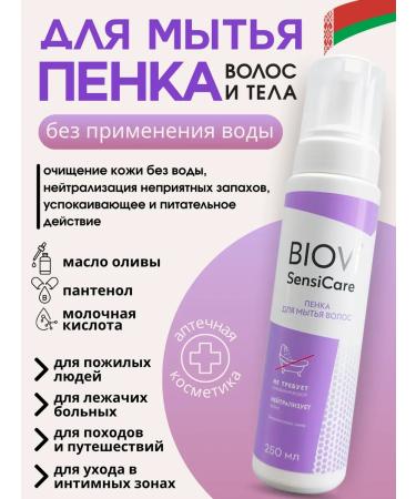 Biovi A means of washing hair and body without water 250 ml