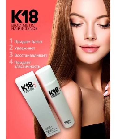 K18 mask for deep hair restoration 150 ml - Buy Online on GoSupps.com