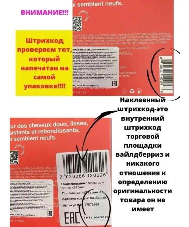 K18 mask for deep hair restoration 150 ml - Buy Online on GoSupps.com