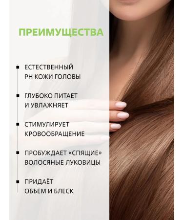 BEEINLOVE Women's hair loss for hair growth with keratin - Buy Online on GoSupps.com