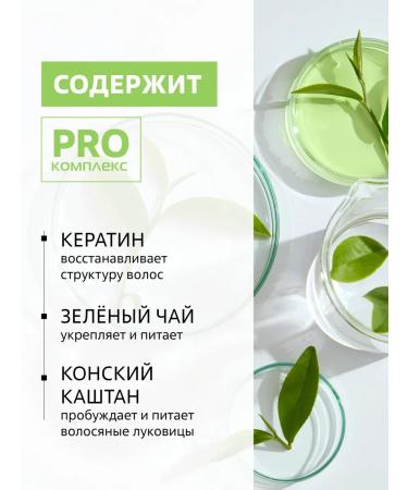 BEEINLOVE Women's hair loss for hair growth with keratin - Buy Online on GoSupps.com