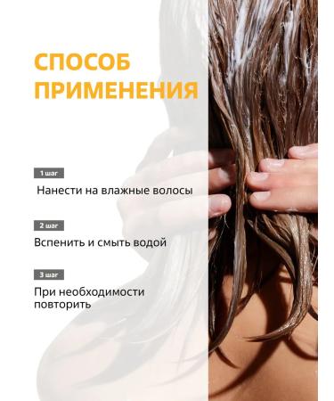 BEEINLOVE Shampoo with propolis for hair from dandruff and itching - Buy Online on GoSupps.com