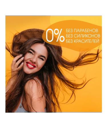 BEEINLOVE Shampoo with propolis for hair from dandruff and itching - Buy Online on GoSupps.com