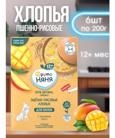 Frutonyanya Porridge children's silent mob-risa 200 g 6 pcs
