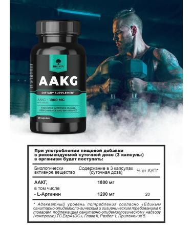 BIOVIN HC amino acids L-Arginine 120 capsules AAKG Alfa Ketoglutarat - Buy Online on GoSupps.com