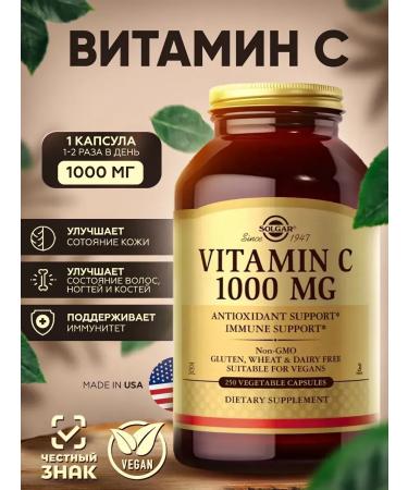 Solgar vitamin C 1000 mg 250 plant capsules
