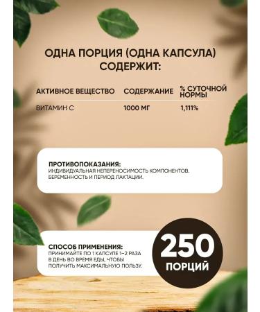 Solgar vitamin C 1000 mg 250 plant capsules - Buy Online on GoSupps.com