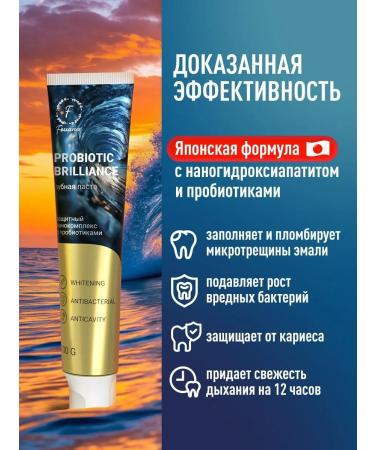 Ferrana Bleaching toothpaste career care set 2 pcs - Buy Online on GoSupps.com