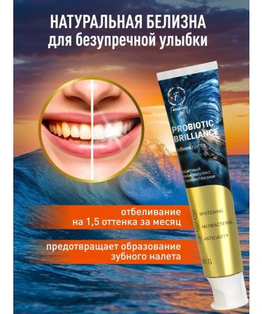 Ferrana Bleaching toothpaste career care set 2 pcs - Buy Online on GoSupps.com