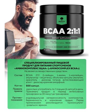 BIOVIN XC BCAA capsules BCAA 2 1 1 amino acids 500 caps sportpit - Buy Online on GoSupps.com