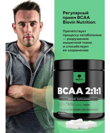 BIOVIN XC BCAA capsules BCAA 2 1 1 amino acids 500 caps sportpit - Buy Online on GoSupps.com