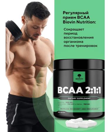 BIOVIN XC BCAA capsules BCAA 2 1 1 amino acids 500 caps sportpit - Buy Online on GoSupps.com