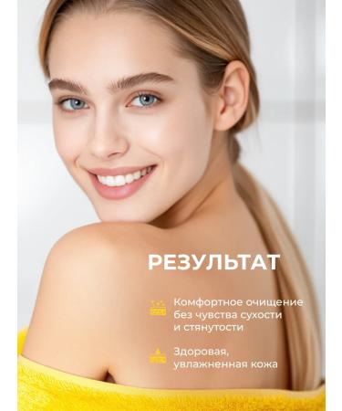 Spark&Glow Shower gel - Buy Online on GoSupps.com