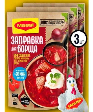 Maggi Board dressing in packages ready -3pcs