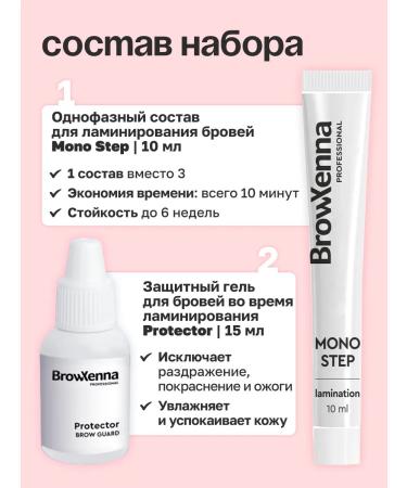 BROWXENNA Mono Step eyebrow lamination set - Buy Online on GoSupps.com