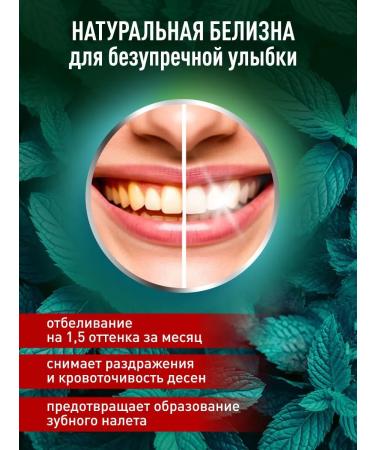 Ferrana Toothpaste whitening for sensitive teeth set 2pcs - Buy Online on GoSupps.com