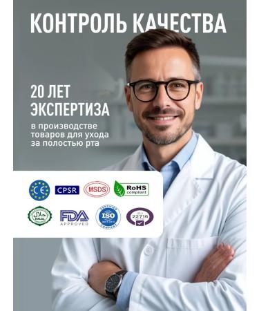 Ferrana Toothpaste whitening for sensitive teeth set 2pcs - Buy Online on GoSupps.com