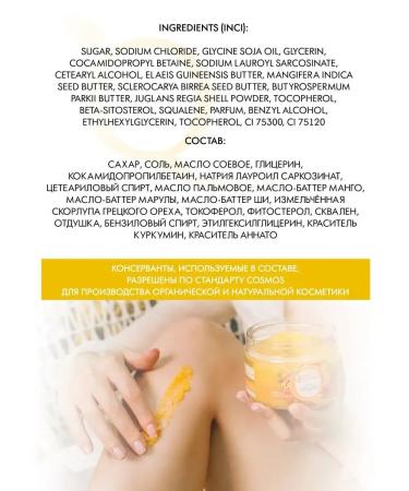 Naturalness Index Set of body scrubs - Buy Online on GoSupps.com