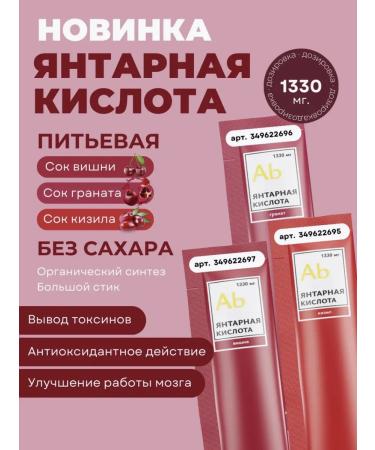 EGENY Set 2 pcs Collagen natural jelly with raspberry juice and plum - Buy Online on GoSupps.com