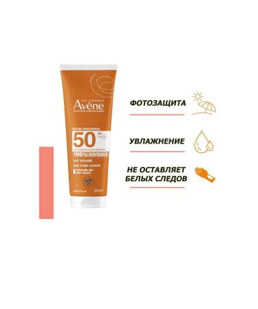 AVENE Aven Sunny milk SPF 50+ 250ml - Buy Online on GoSupps.com