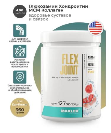 Drug for joints and ligaments Maxler Flex Joint Collagen