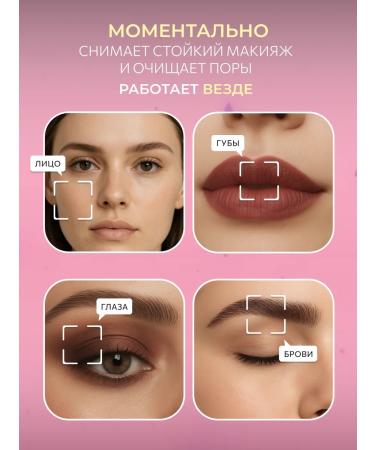 Holy Dew Foam for washing and removing makeup micellar 200 ml - Buy Online on GoSupps.com