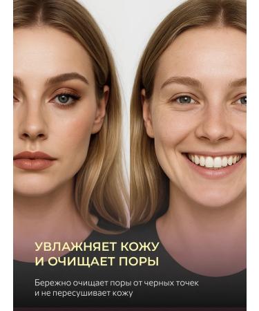 Holy Dew Foam for washing and removing makeup micellar 200 ml - Buy Online on GoSupps.com