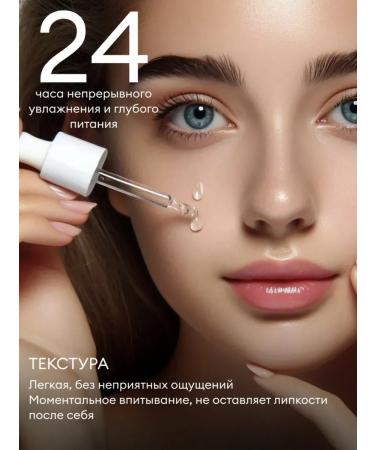 Korean cosmetology Facial serum 2 pcs - Buy Online on GoSupps.com