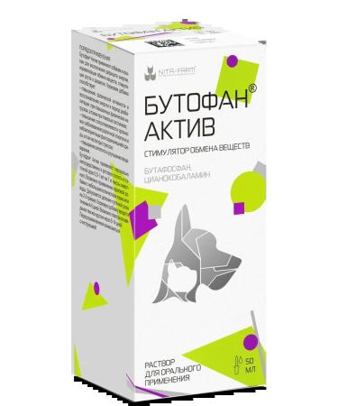 Nita-Farm Butophanes Act oral feed additive 50 ml - Buy Online on GoSupps.com