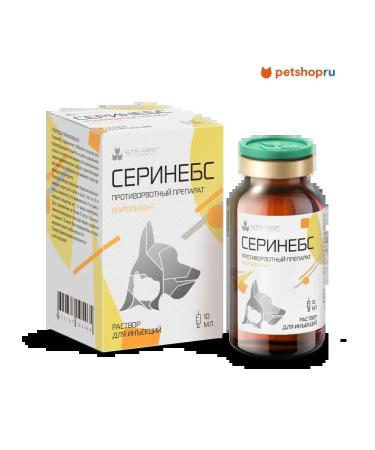 Nita-Farm Serinebs injection anti -revolutionary drug 10 ml