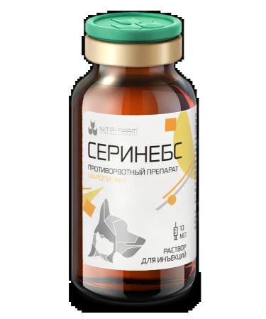 Nita-Farm Serinebs injection anti -revolutionary drug 10 ml - Buy Online on GoSupps.com