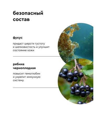 Pamilee Vitamins for dogs with seaweed - Buy Online on GoSupps.com