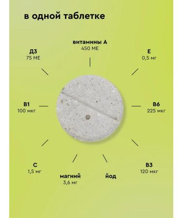 Pamilee Vitamins for dogs with seaweed - Buy Online on GoSupps.com