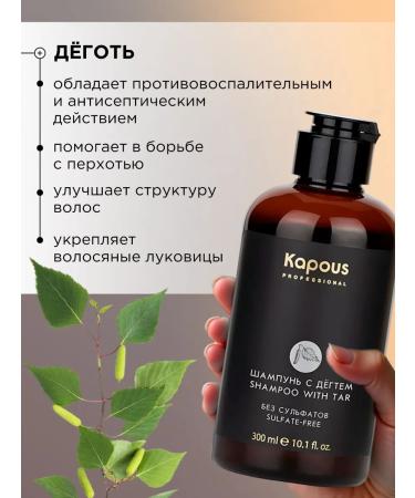 Kapous Hair shampoo Saluscapular from dandruff with gum 300ml - Buy Online on GoSupps.com